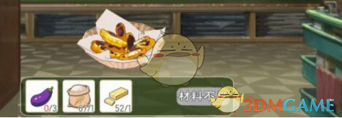 《小森生活》茄子天妇罗解锁攻略