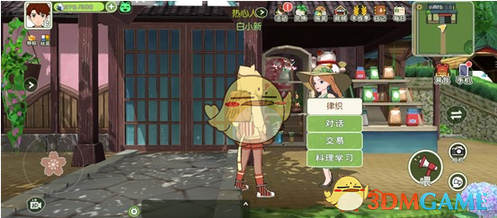 《小森生活》卷心菜获取攻略