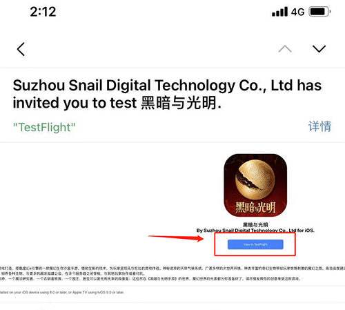 《黑暗与光明手游》客户端预下载今日开启，测试资格发放中