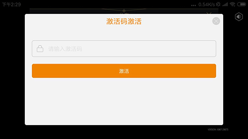 《黑暗与光明手游》客户端预下载今日开启，测试资格发放中