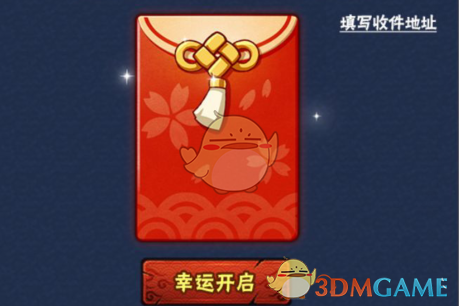 《火影忍者手游》S忍秘藏忍法帖礼包