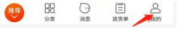 《阿里巴巴1688批发网》入驻方法介绍