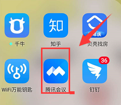 《腾讯会议》修改备注方法介绍