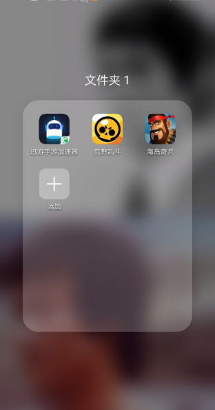 《迅游手游加速器》免费领取会员方法介绍