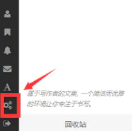 《简书》复制代码方法介绍