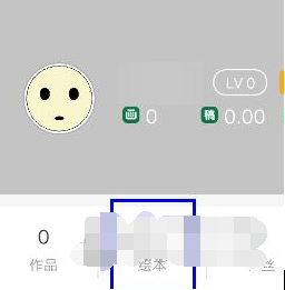 《画吧》创建绘本方法介绍