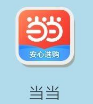 《当当》解绑手机号方法介绍