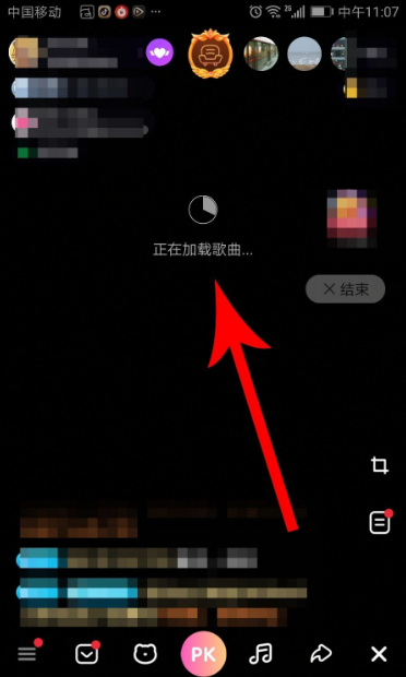 《花椒直播》唱歌方法介绍
