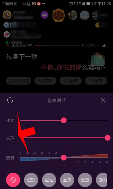 《花椒直播》唱歌方法介绍