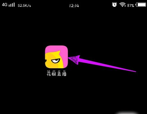 《花椒直播》清屏方法介绍