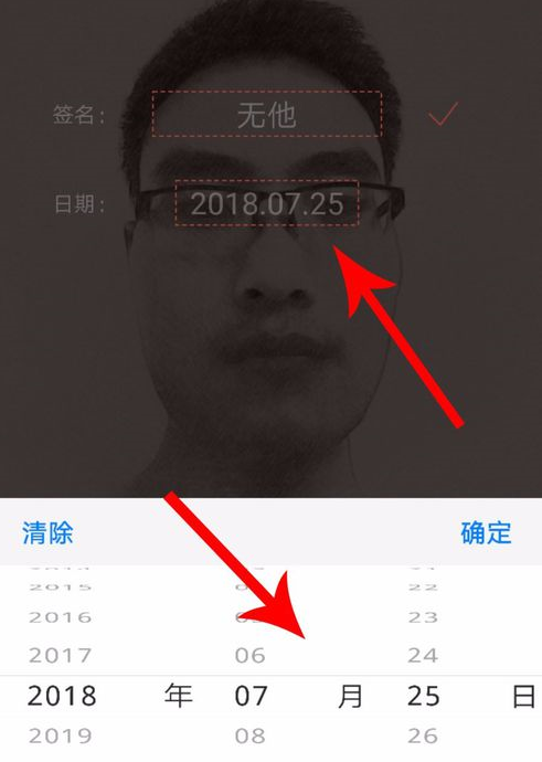 《无他相机》时间日期水印设置方法介绍