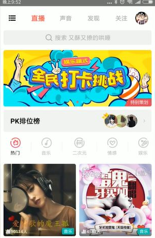 《荔枝fm》剪辑录音方法介绍