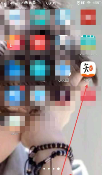 《知到》加入课程方法介绍