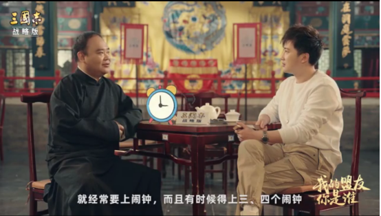 郭德纲代言《三国志·战略版》：我认情义勇谋这个三国味