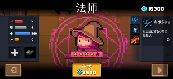 元气骑士暴力一姐跌落神坛，幸好我有蒲公英联机平台