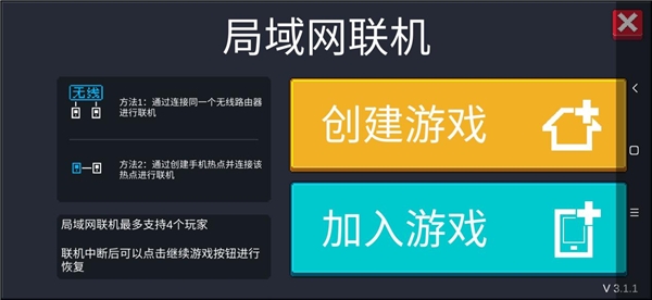 元气骑士暴力一姐跌落神坛，幸好我有蒲公英联机平台