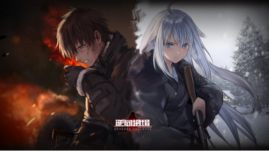 少女前线IP多款新作 一年后都做得怎样了？