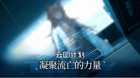 少女前线IP多款新作 一年后都做得怎样了？