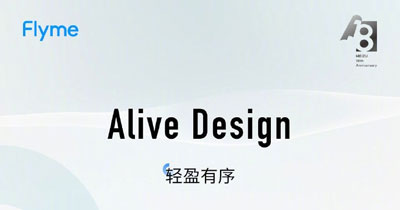 flyme9新功能介绍