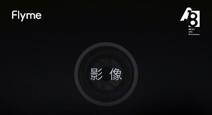 flyme9新功能介绍
