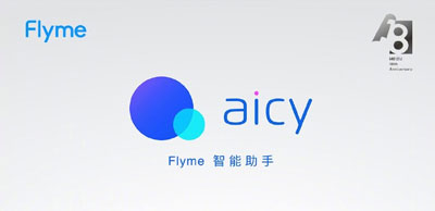 flyme9新功能介绍