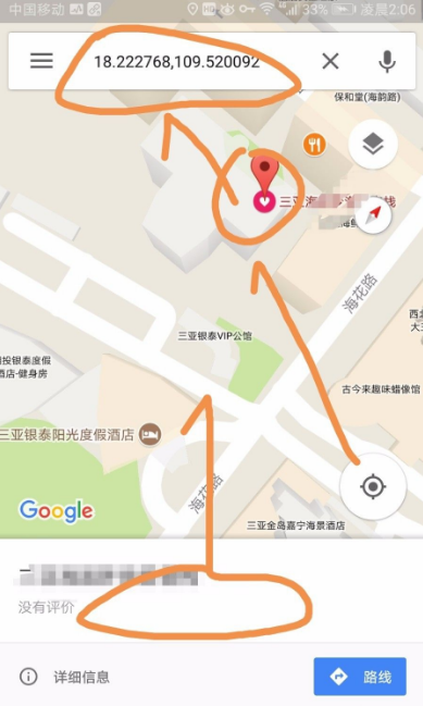 《谷歌地图》测距方法一览