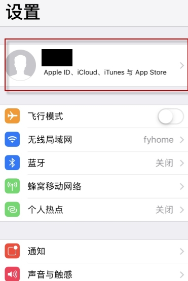 《face》取消订阅方法介绍