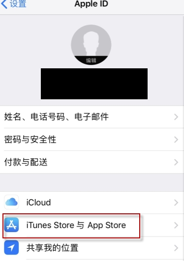 《face》取消订阅方法介绍