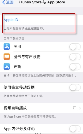 《face》取消订阅方法介绍