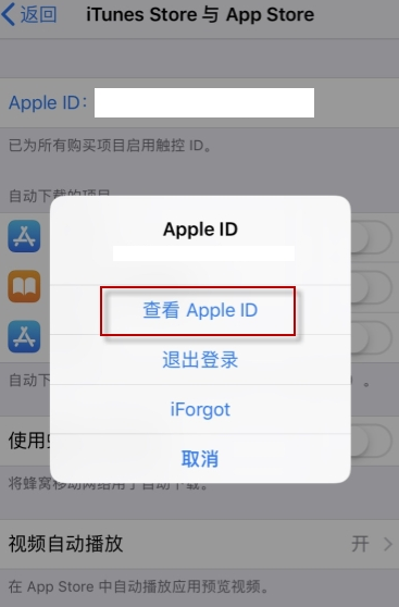 《face》取消订阅方法介绍