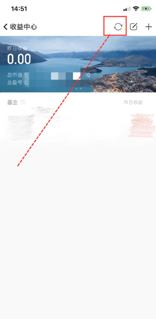 《随手记》查看理财收益方法介绍