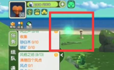 《小森生活》四个风点位置介绍