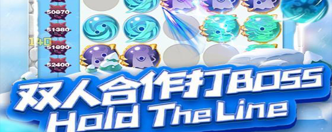 球球英雄连击套怎么用