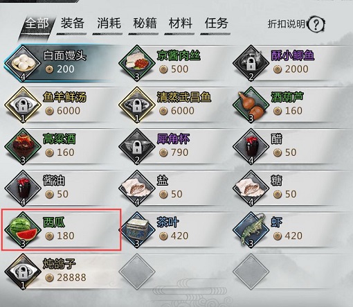 我的侠客童子尿怎么获得