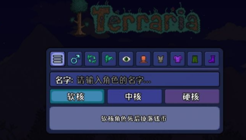 泰拉瑞亚怎么联机