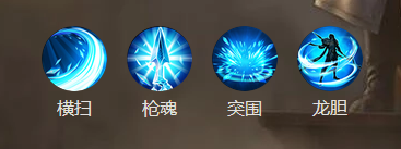 《代号：三国》赵云介绍