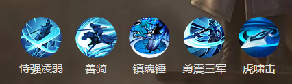 《代号：三国》颜良介绍