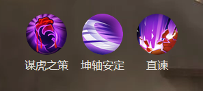 《代号：三国》诸葛瑾介绍