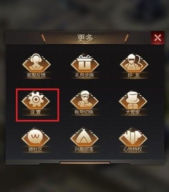 手机版红警怎么操作