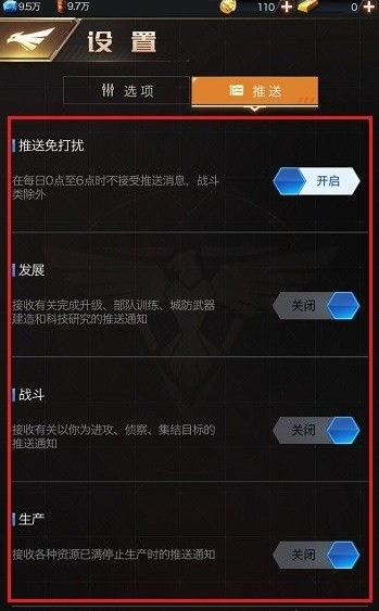 手机版红警怎么操作