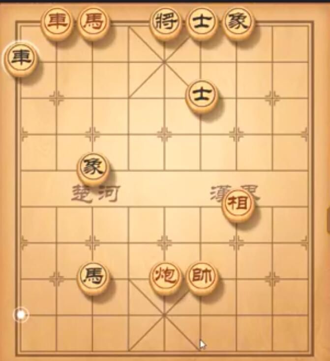 《天天象棋》残局挑战231期攻略