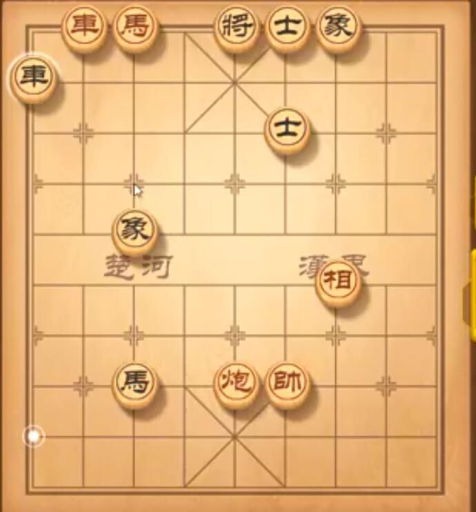 《天天象棋》残局挑战231期攻略