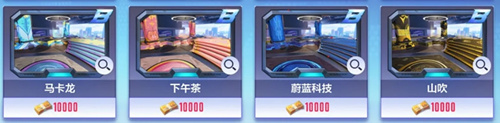 《机动都市阿尔法》喵喵币作用介绍