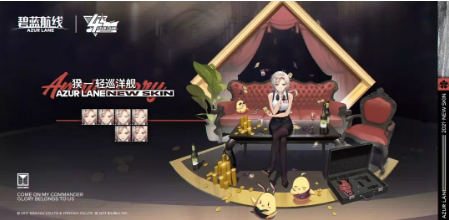 《碧蓝航线》猤时装Token＆Ghost一览
