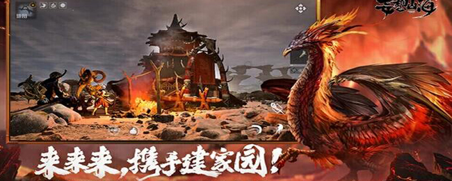 妄想山海经脉怎么升级