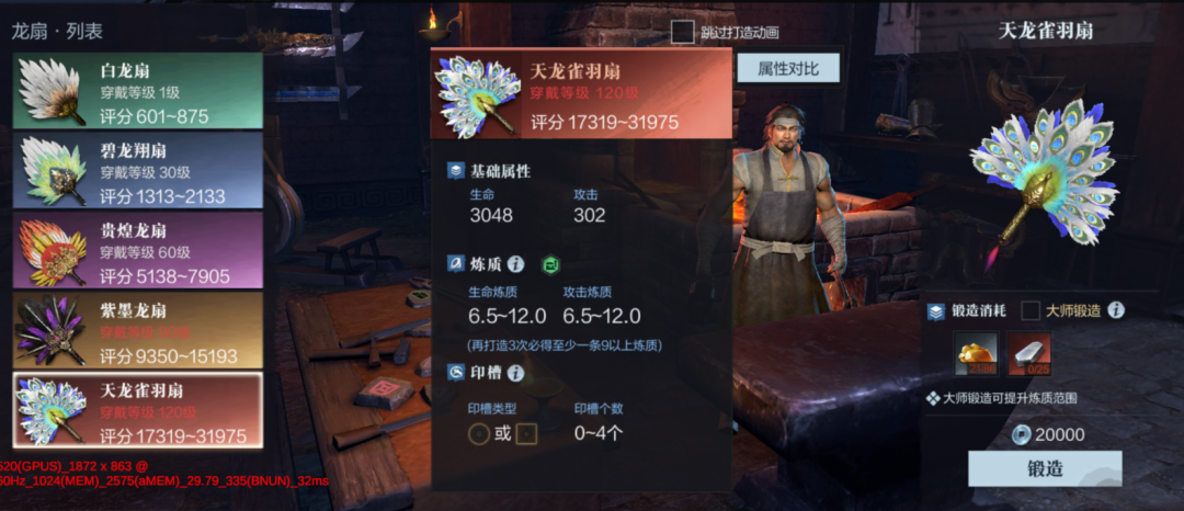 《真三国无双霸》诸葛亮武将介绍