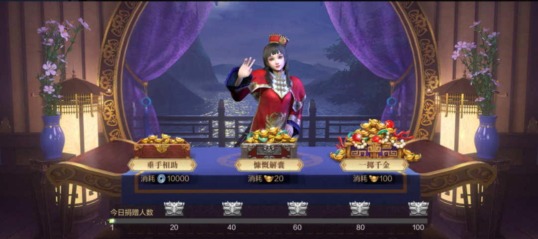 《真三国无双霸》公会系统全面详解