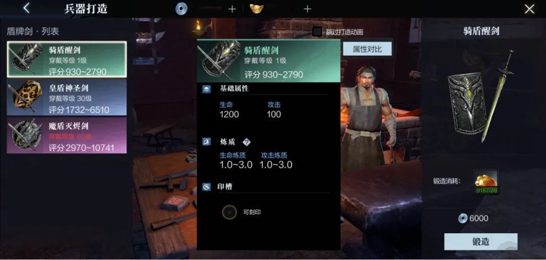 《真三国无双霸》星彩武将介绍