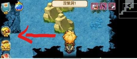 口袋妖怪单机版涅槃洞怎么过