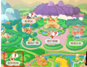 《摩尔庄园手游》畜棚解锁方法